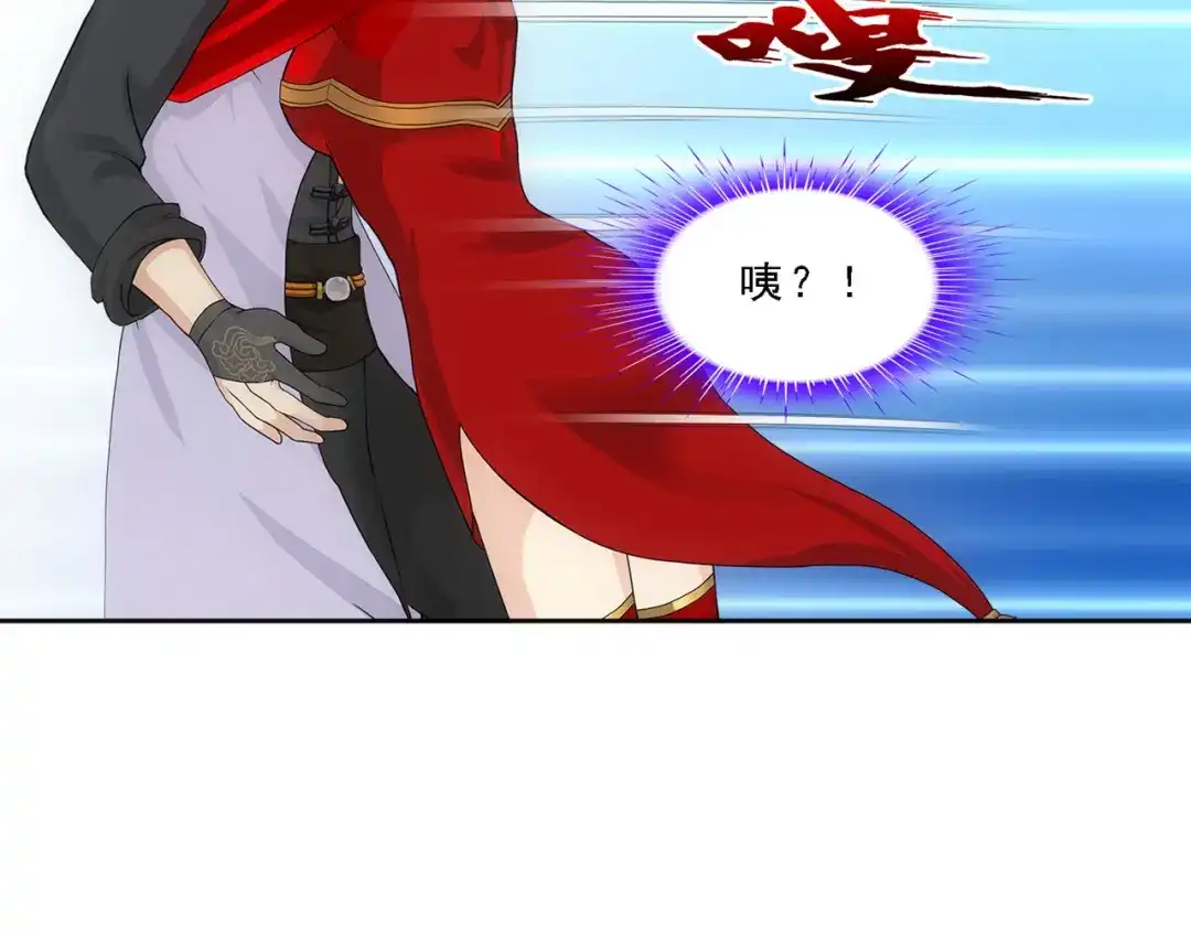 《解离妖圣》第326话 第125页