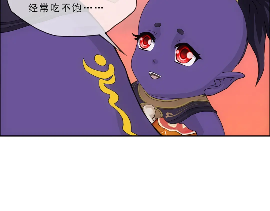 《解离妖圣》第326话 第31页