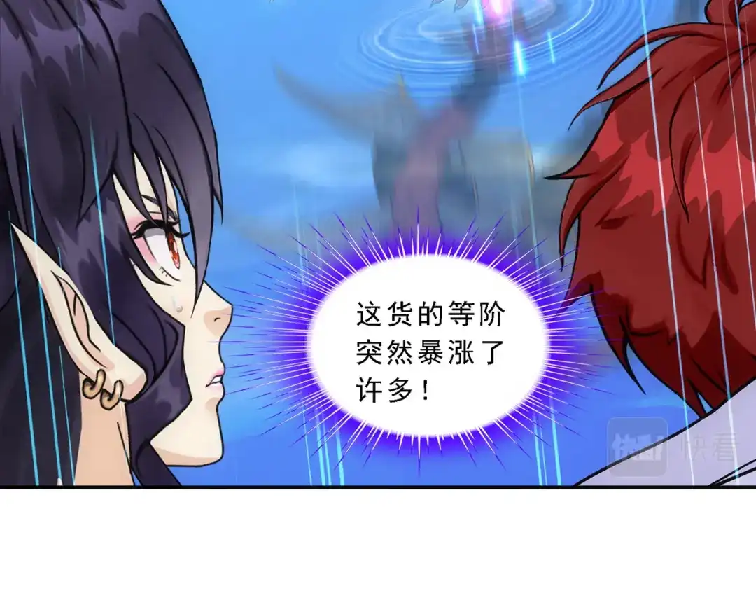 《解离妖圣》第327话 第28页