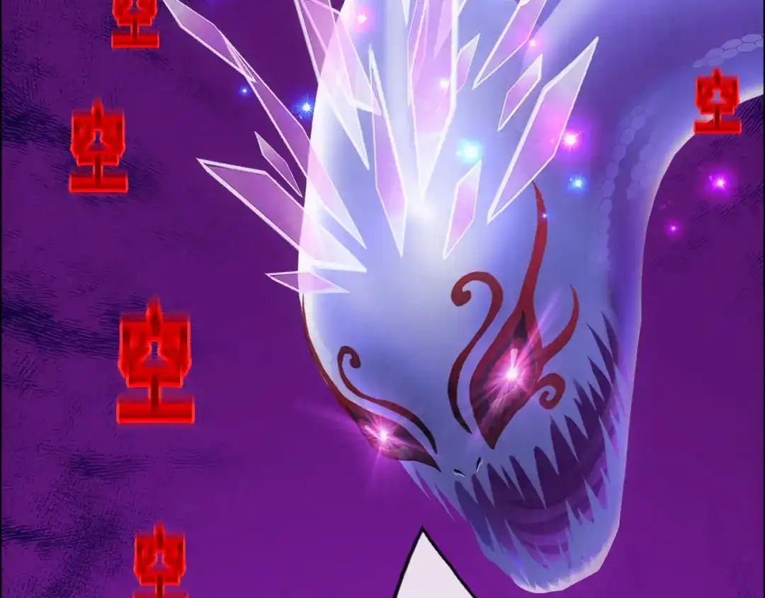 《解离妖圣》第327话 第131页