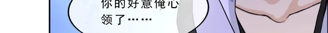 《解离妖圣》第327话 第105页