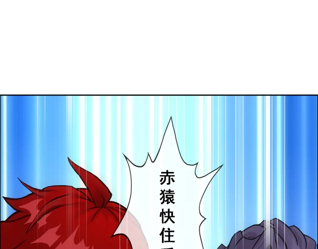 《解离妖圣》第327话 第11页