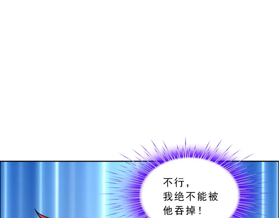 《解离妖圣》第327话 第29页