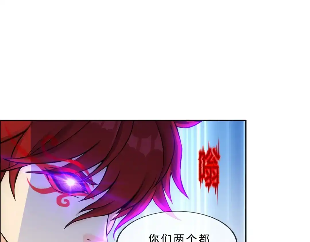 《解离妖圣》第327话 第38页