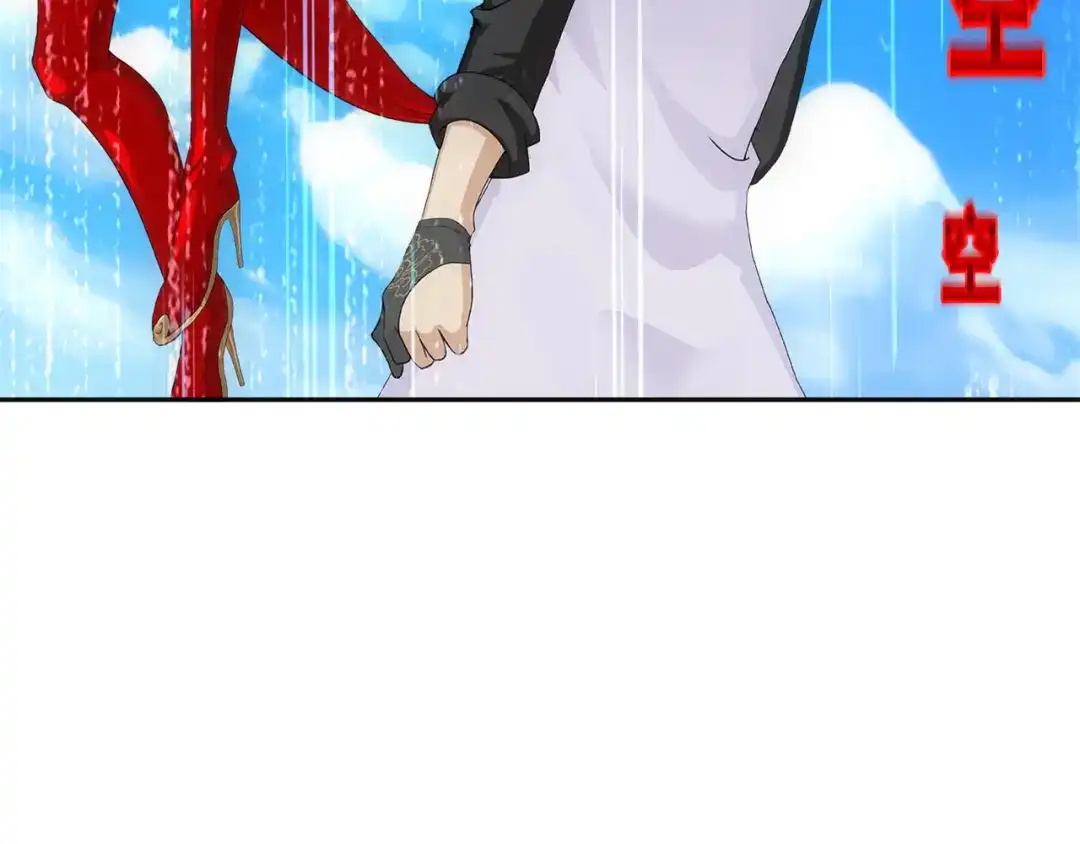 《解离妖圣》第327话 第37页
