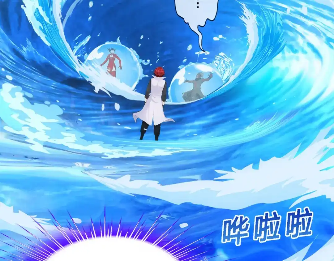 《解离妖圣》第327话 第58页