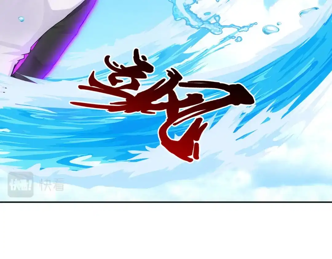 《解离妖圣》第327话 第52页