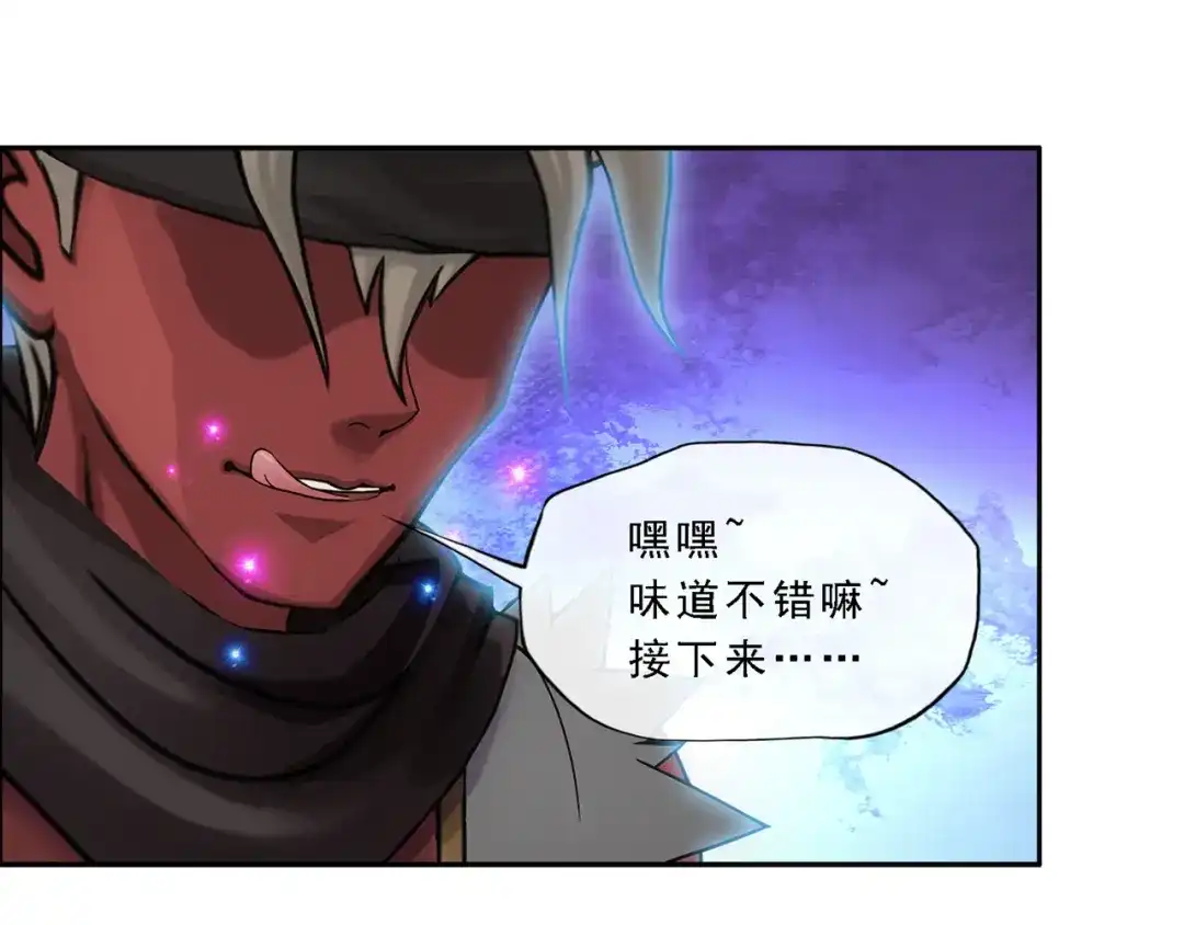 《解离妖圣》第327话 第23页