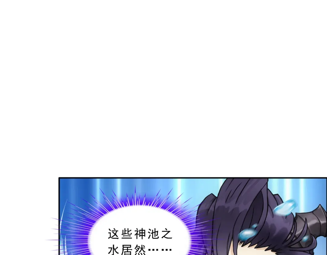 《解离妖圣》第327话 第46页