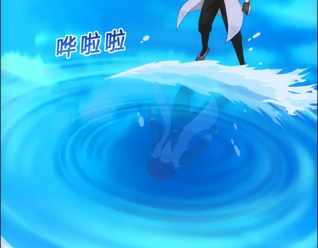 《解离妖圣》第327话 第67页