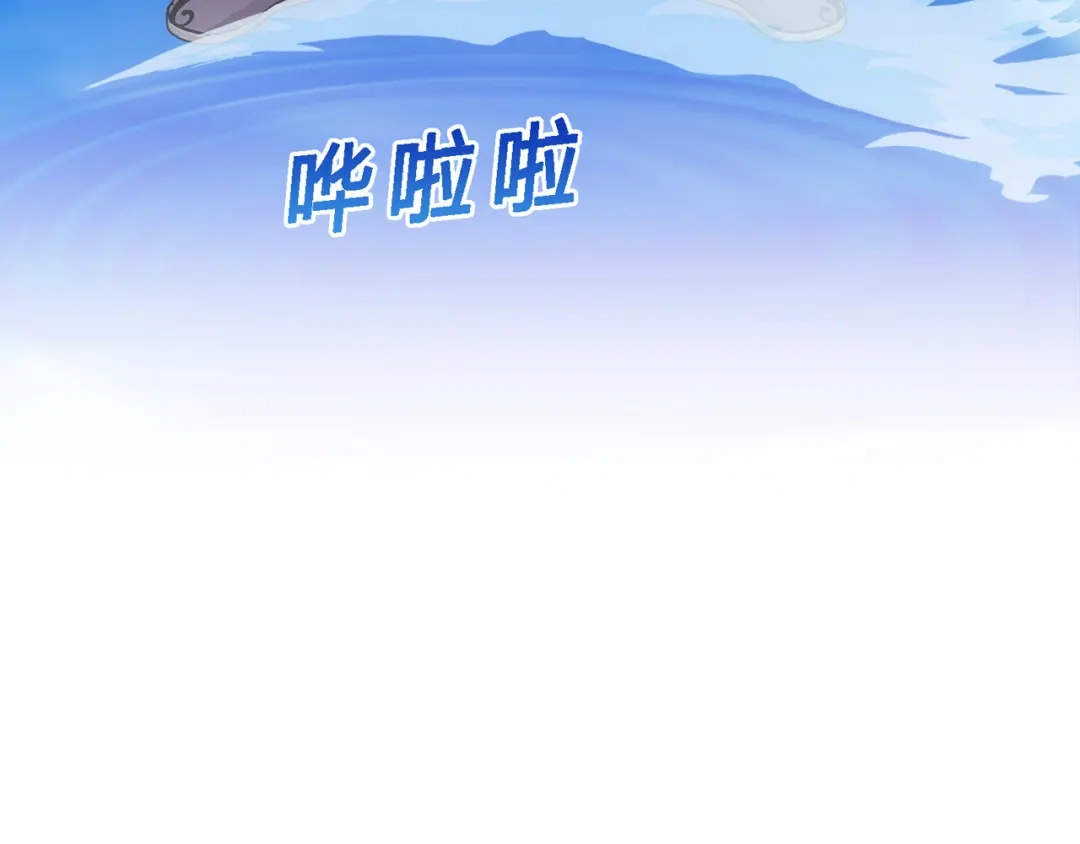 《解离妖圣》第327话 第64页
