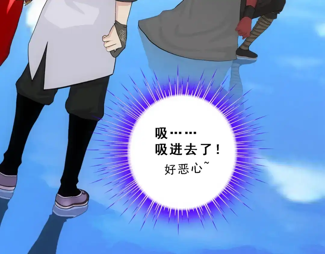 《解离妖圣》第327话 第20页