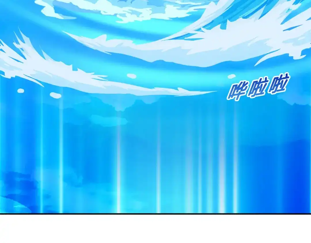 《解离妖圣》第327话 第44页