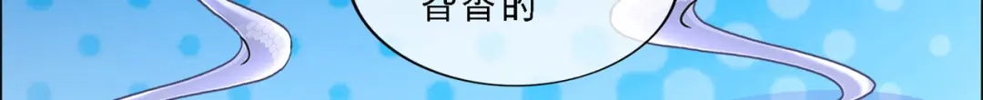 《解离妖圣》第327话 第87页