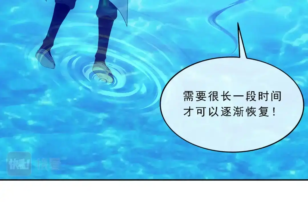 《解离妖圣》第328话 第31页