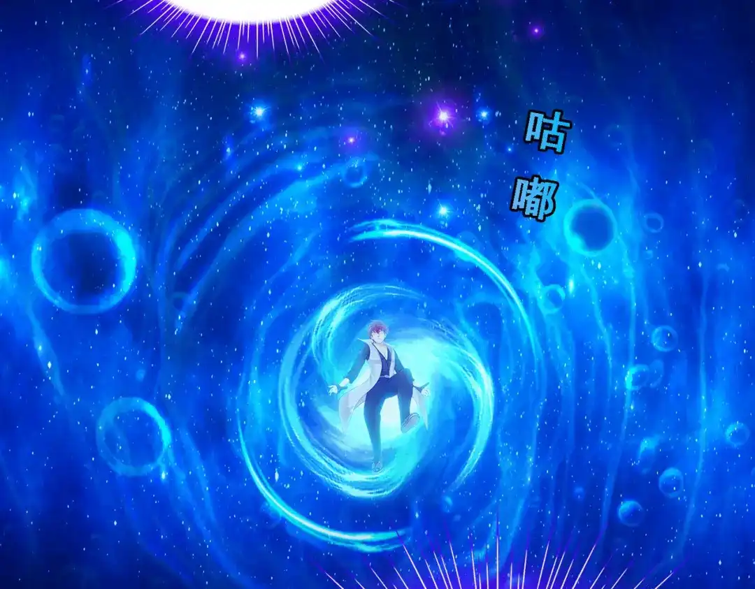 《解离妖圣》第328话 第104页