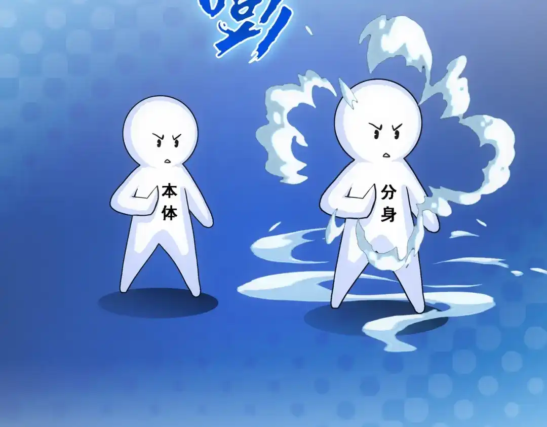 《解离妖圣》第328话 第18页