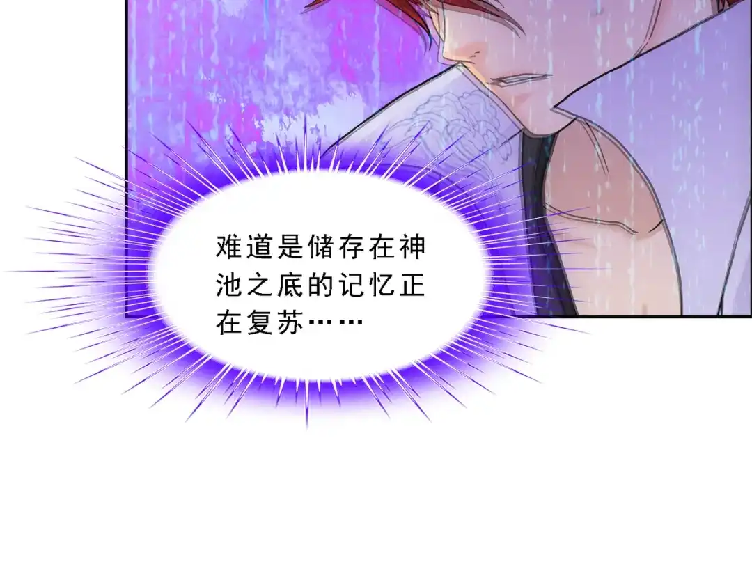《解离妖圣》第328话 第65页