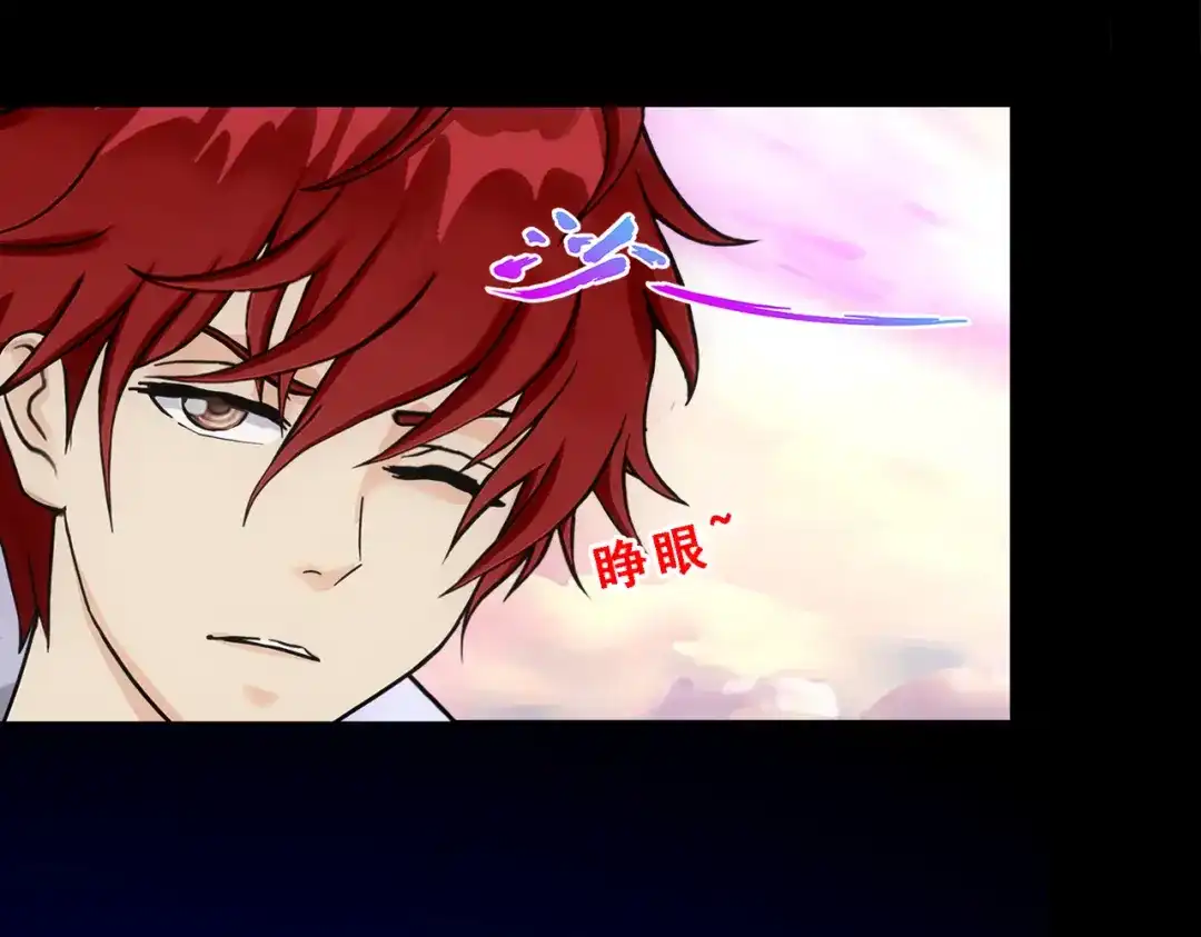 《解离妖圣》第328话 第109页