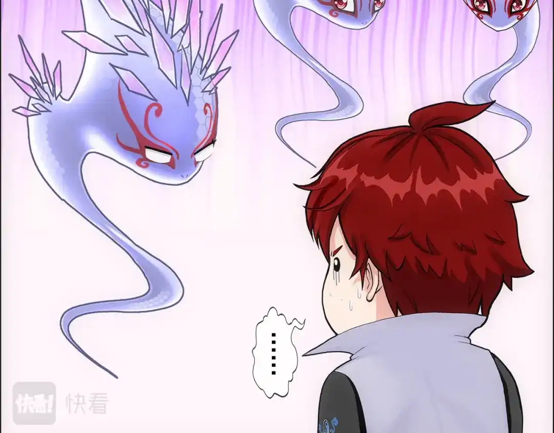 《解离妖圣》第328话 第71页