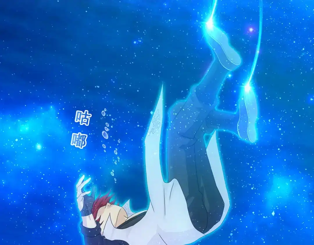 《解离妖圣》第328话 第101页