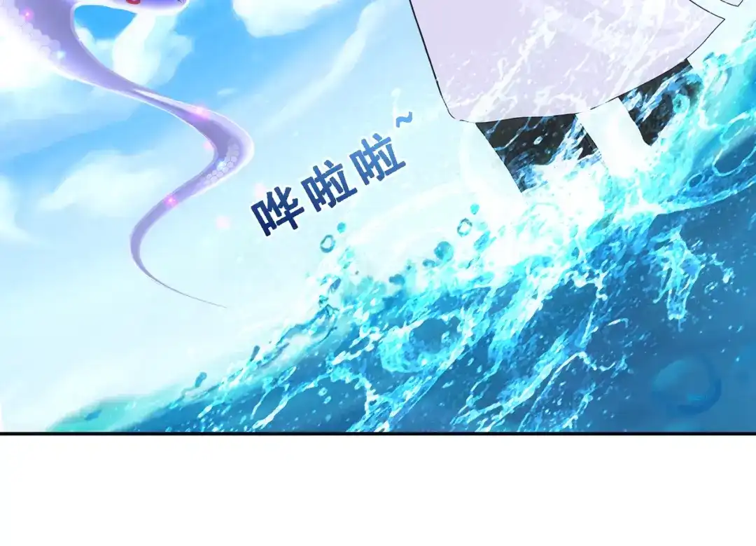 《解离妖圣》第328话 第96页