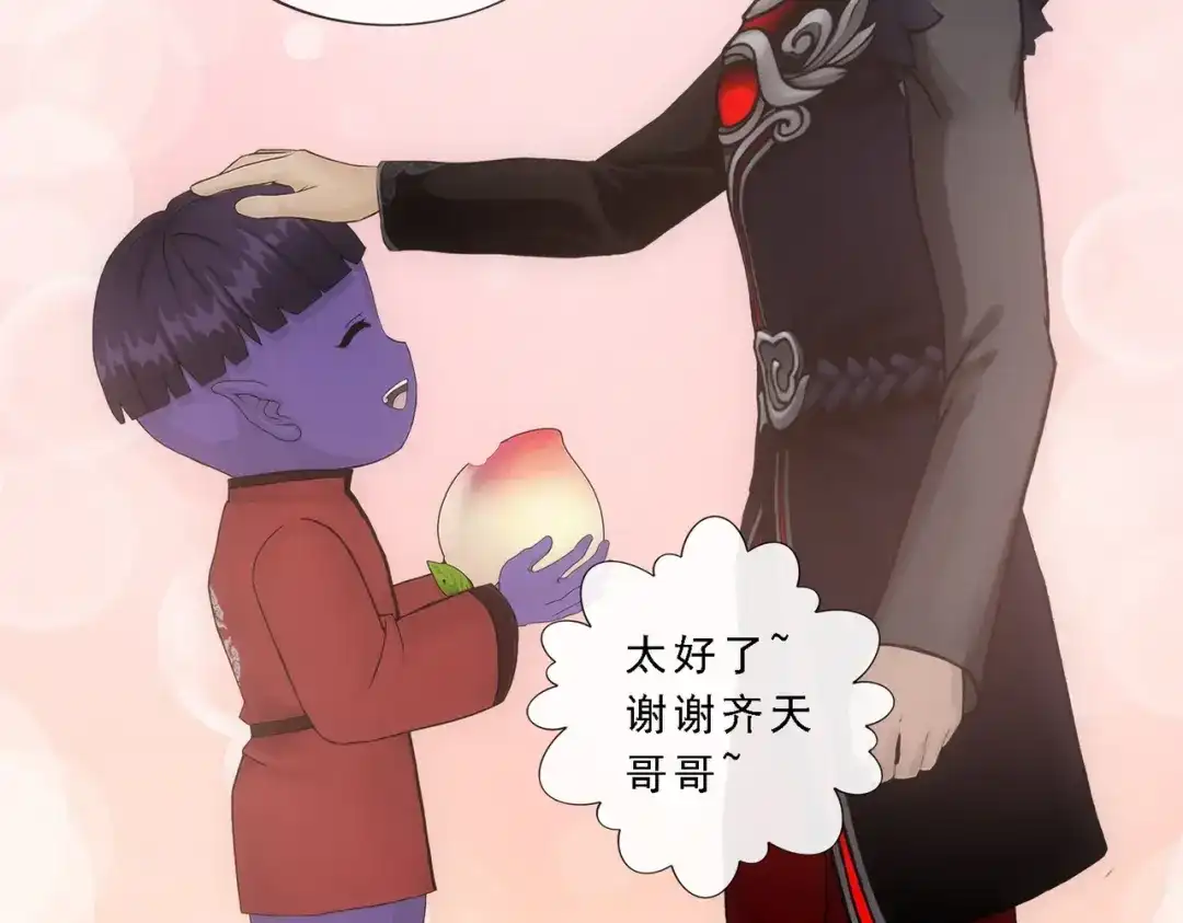 《解离妖圣》第329话 第102页