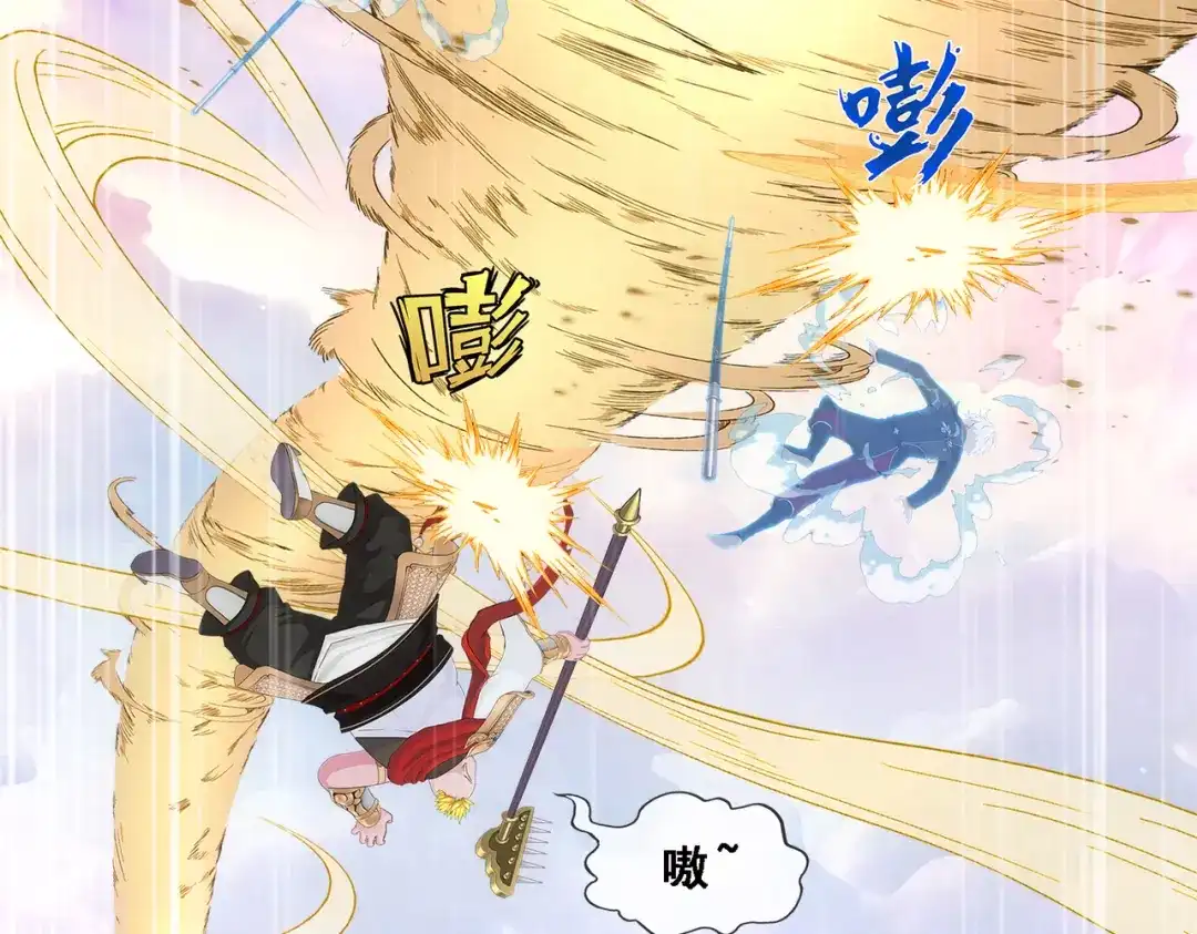 《解离妖圣》第329话 第116页