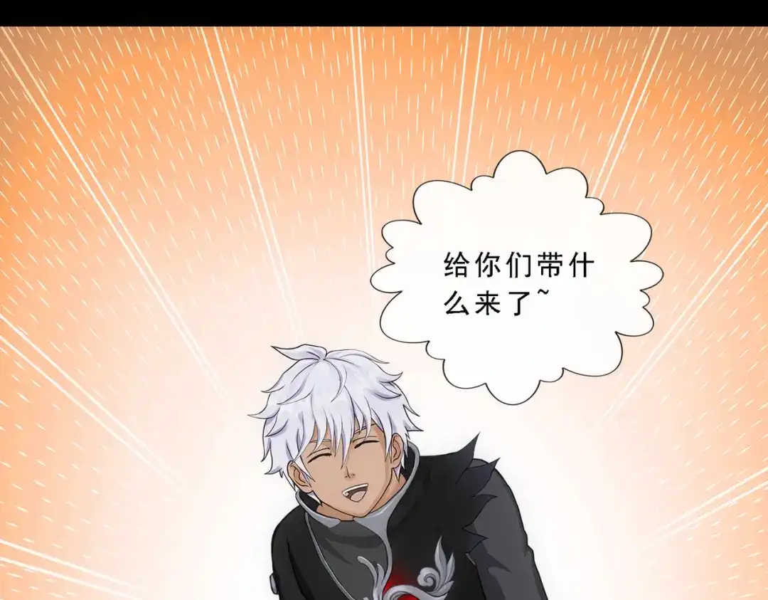 《解离妖圣》第329话 第67页