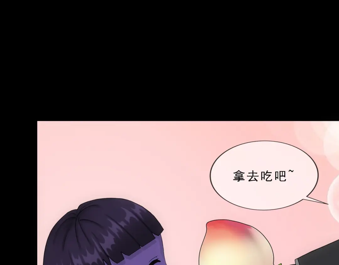《解离妖圣》第329话 第70页