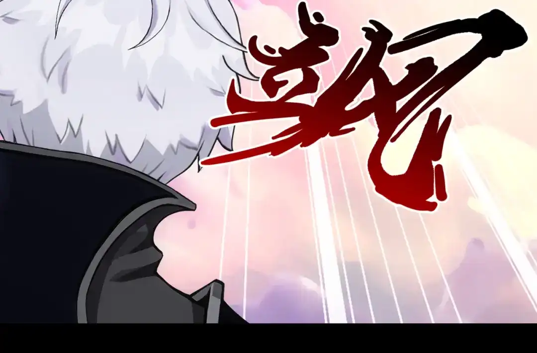 《解离妖圣》第329话 第18页