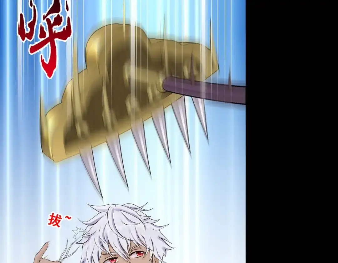 《解离妖圣》第329话 第20页