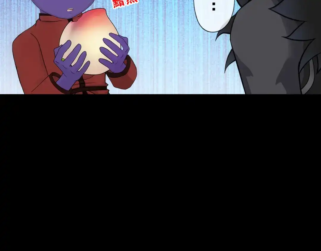 《解离妖圣》第329话 第93页