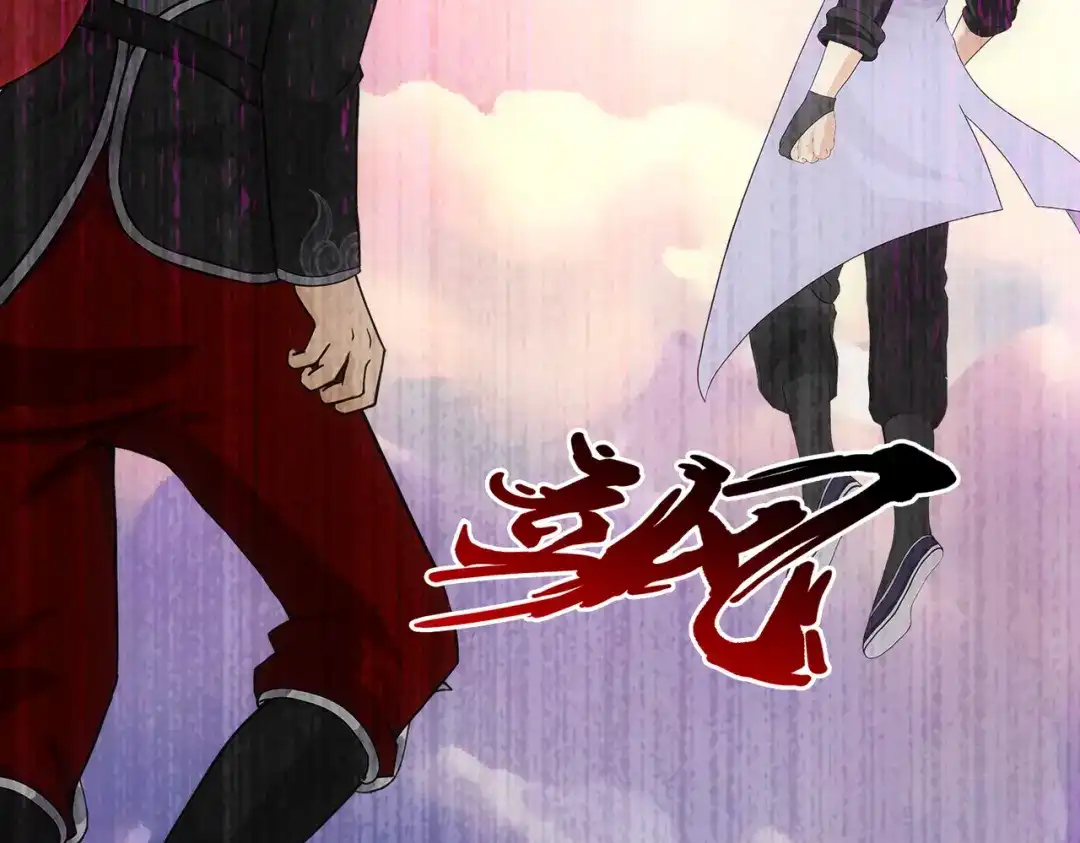 《解离妖圣》第329话 第8页