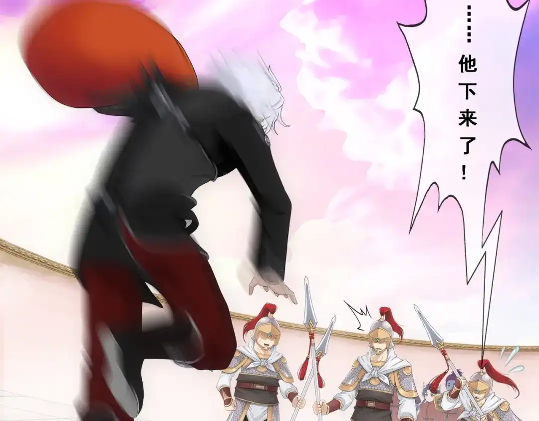 《解离妖圣》第329话 第53页