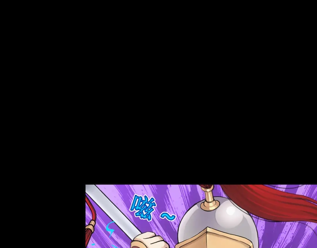 《解离妖圣》第329话 第55页