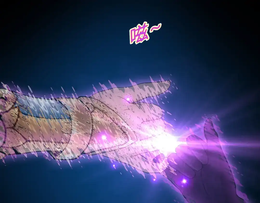 《解离妖圣》第33话 第31页