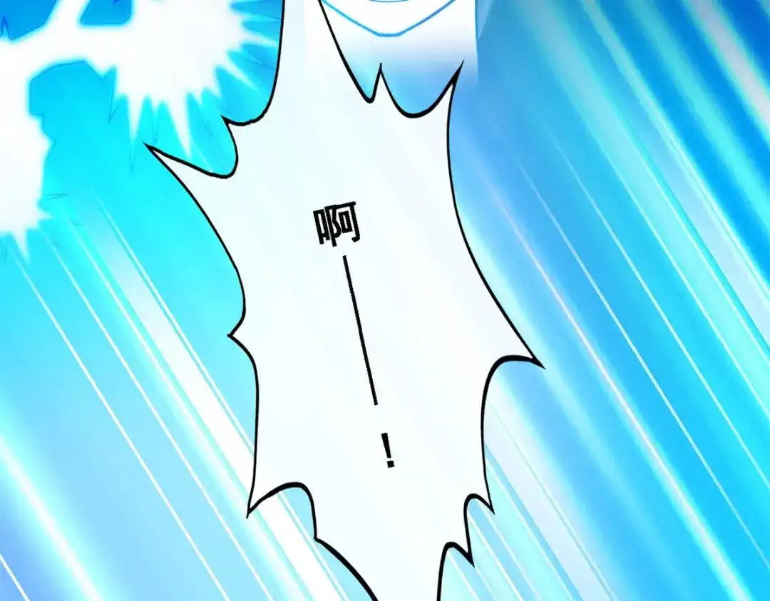 《解离妖圣》第33话 第56页