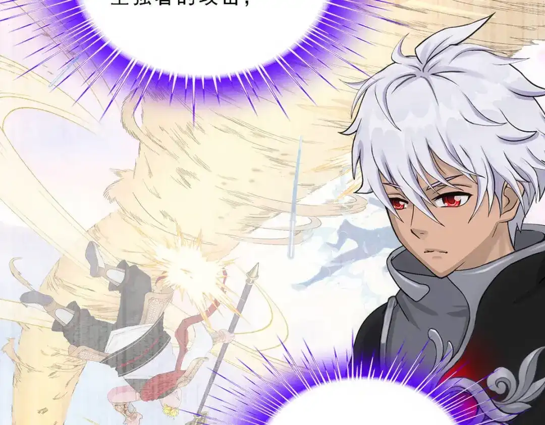 《解离妖圣》第330话 第19页