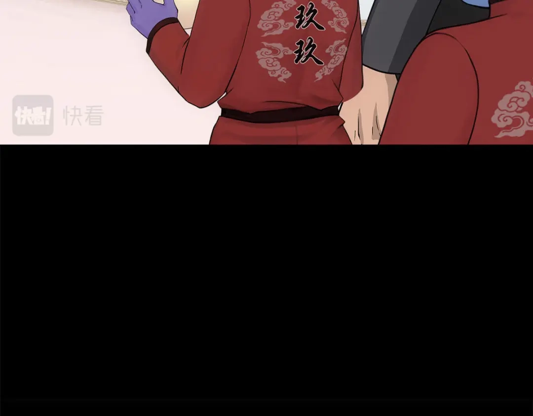 《解离妖圣》第330话 第25页