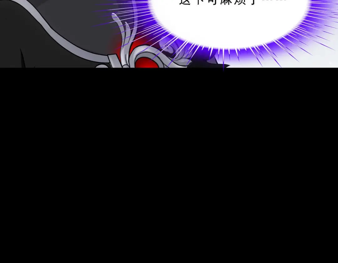 《解离妖圣》第330话 第107页