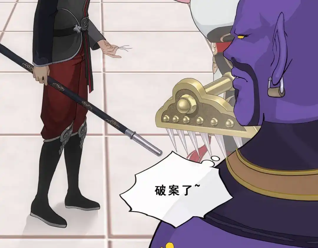 《解离妖圣》第330话 第88页