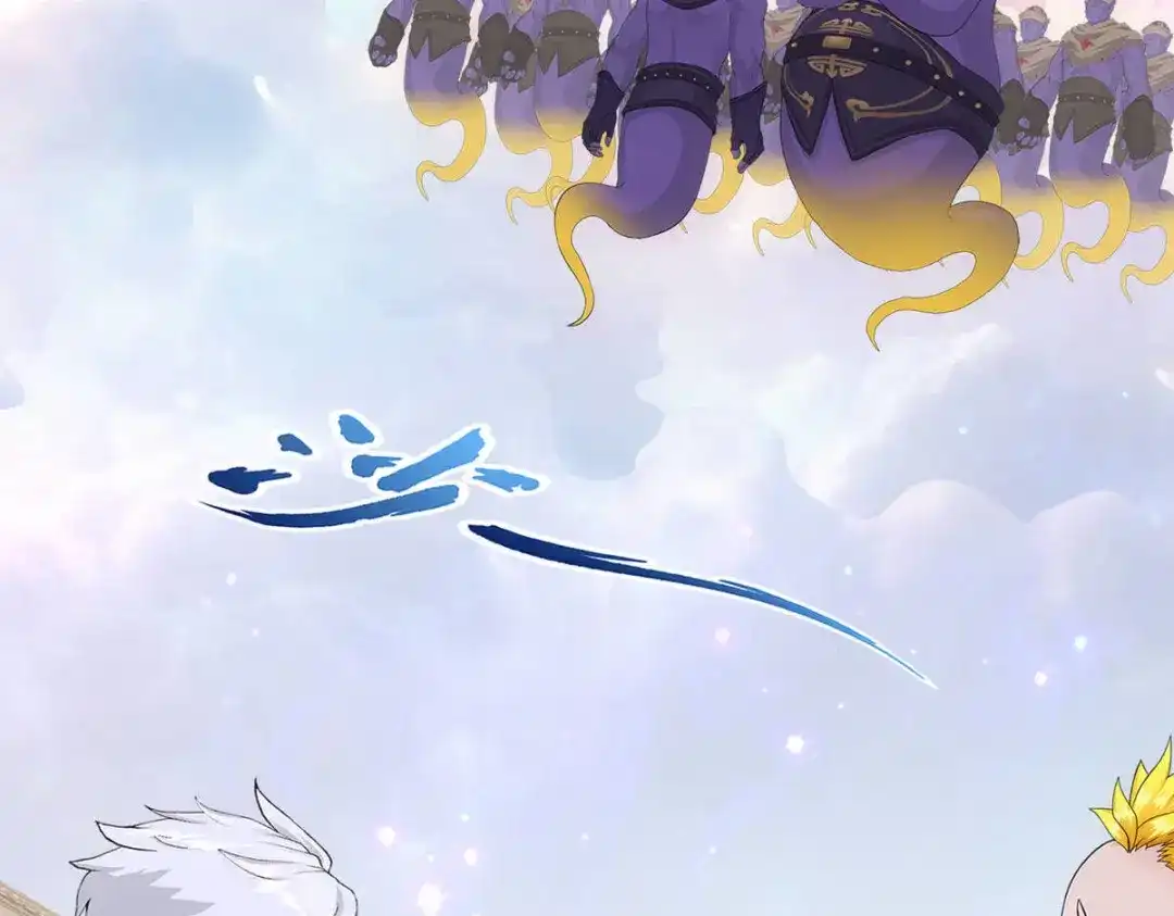 《解离妖圣》第330话 第52页