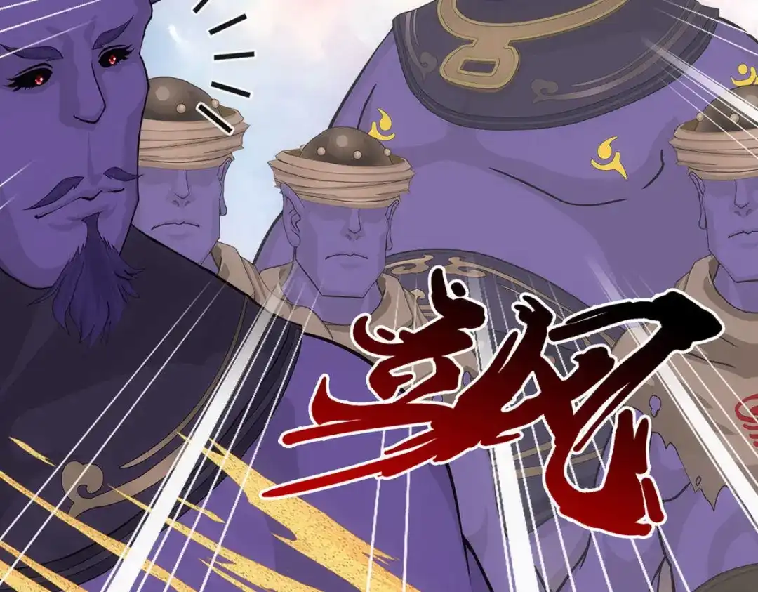 《解离妖圣》第330话 第40页