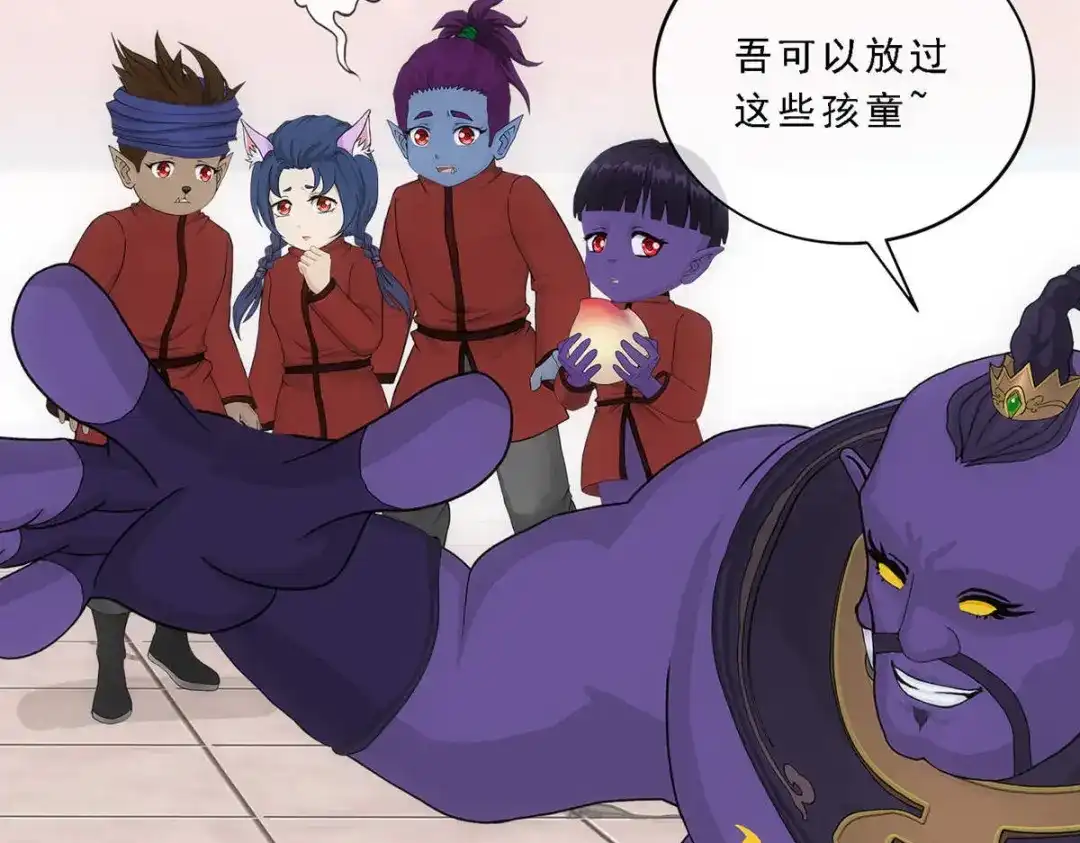 《解离妖圣》第330话 第67页