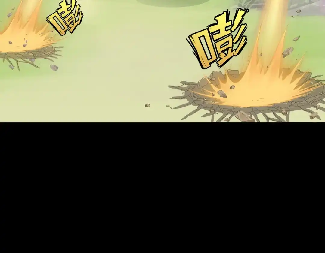 《解离妖圣》第331话 第12页