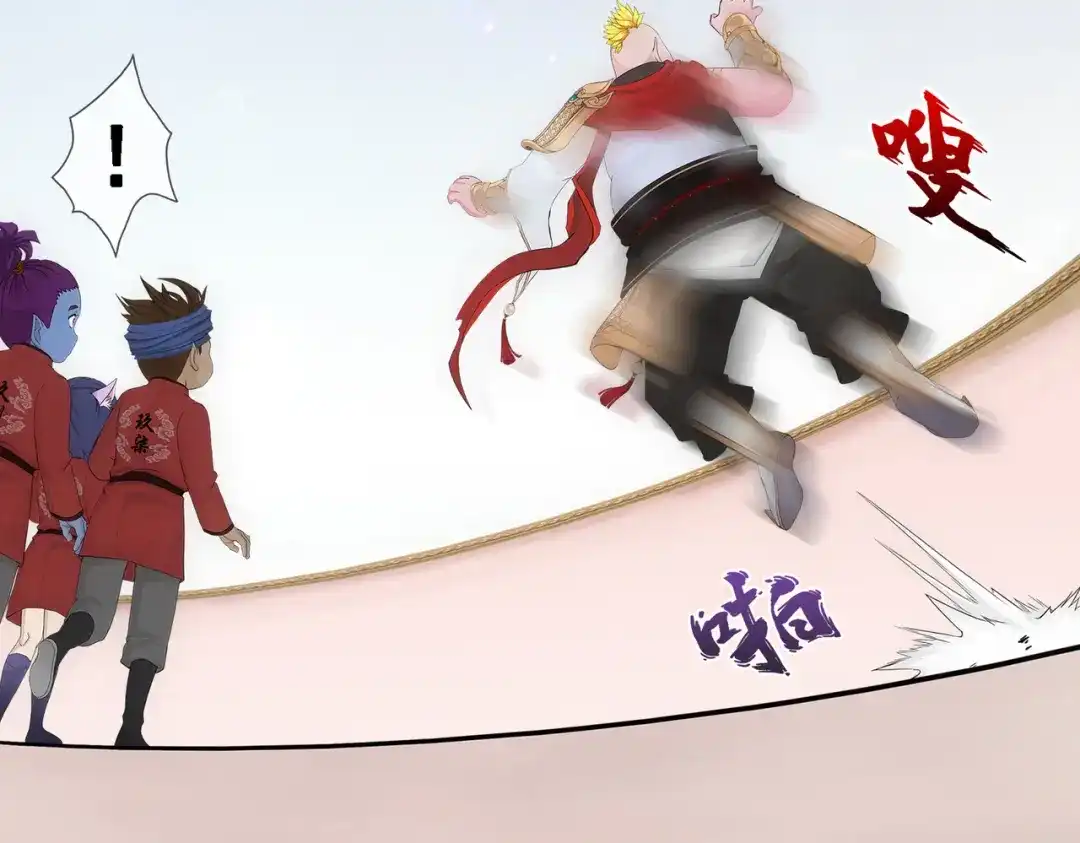 《解离妖圣》第331话 第76页