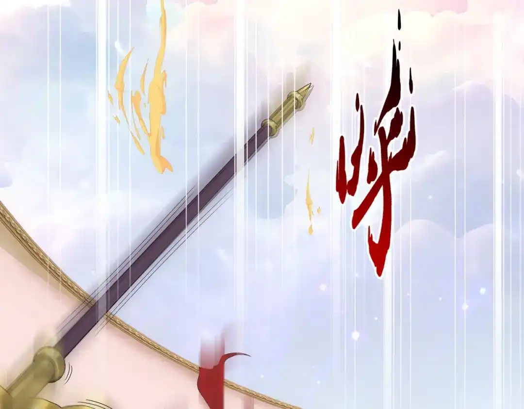 《解离妖圣》第331话 第52页