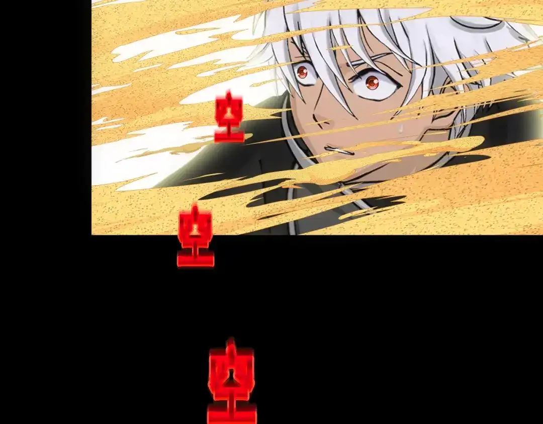 《解离妖圣》第331话 第88页