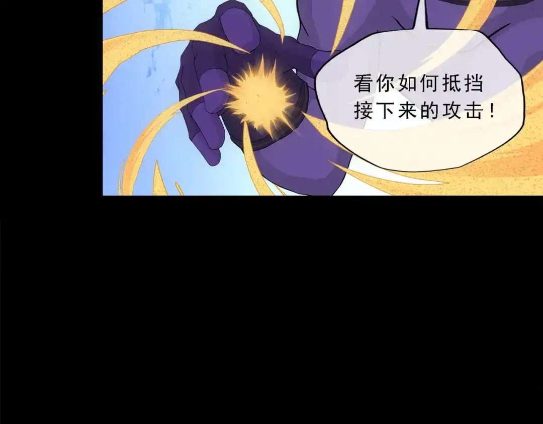 《解离妖圣》第331话 第65页
